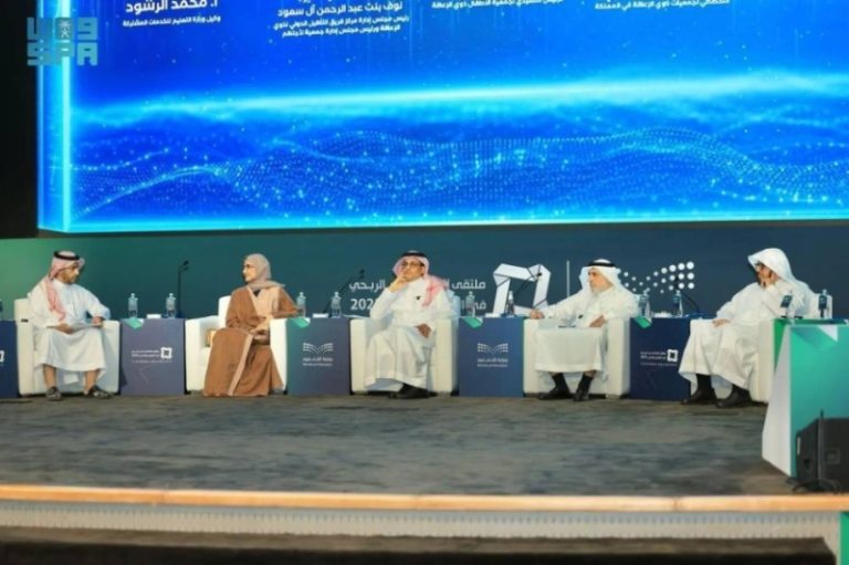 ملتقى القطاع غير الربحي يعزز الشراكة في التعليم والتدريب ويستعرض التجارب الناجحة
