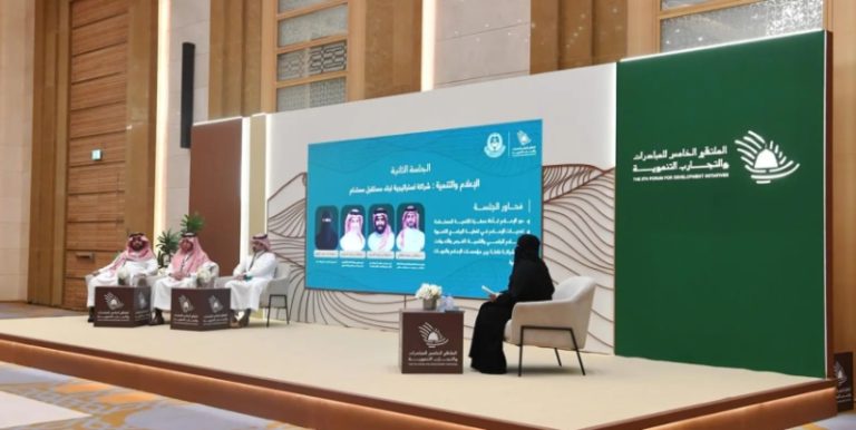 ملتقى المبادرات يكشف تأثير “جوائز المناطق” و”الإعلام” في تعزيز التنمية الوطنية