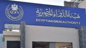 مناقشات جديدة بين هيئة الدواء وجونسون آند جونسون حول توسيع الاستثمارات في مصر