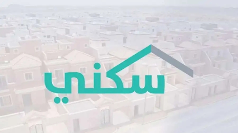 منصة "سكني" تحقق 4.6