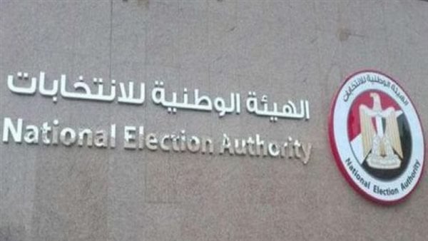موعد انطلاق انتخابات الشيوخ 2025 للمصريين بالخارج