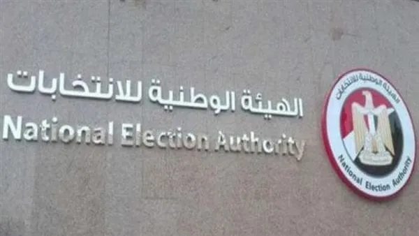 موعد انطلاق انتخابات الشيوخ 2025 للمصريين بالخارج