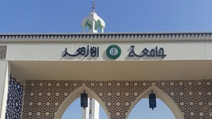 موعد فتح باب تسجيل الرغبات لطلاب الثانوية الأزهرية 2025 ينطلق قريباً