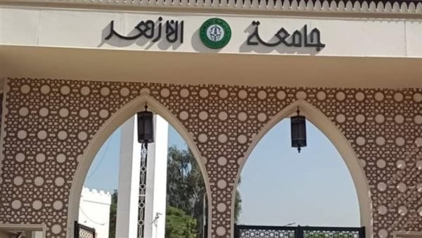 نتائج الثانوية الأزهرية تكشف مؤشرات تنسيق كليات جامعة الأزهر 2025