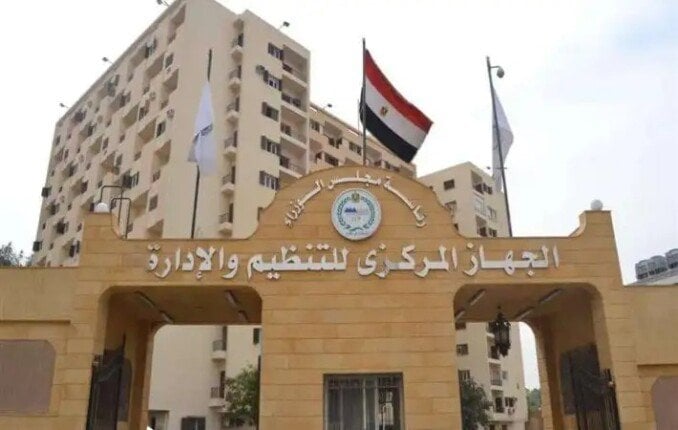 نتائج ترقيات موظفي الحكومة 2025 متاحة الآن للاستعلام من التنظيم والإدارة