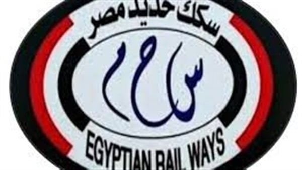نفت هيئة السكة الحديد