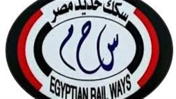نفت هيئة السكة الحديد شائعة تصادم قطارين بالزقازيق