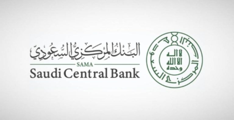 نمو ملحوظ في السيولة المحلية يتجاوز 265 مليار ريال حتى مايو 2025