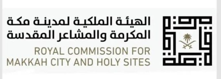 هاكاثون مكة الذكية يقدم حلولاً مبتكرة في النقل والضيافة والاستدامة