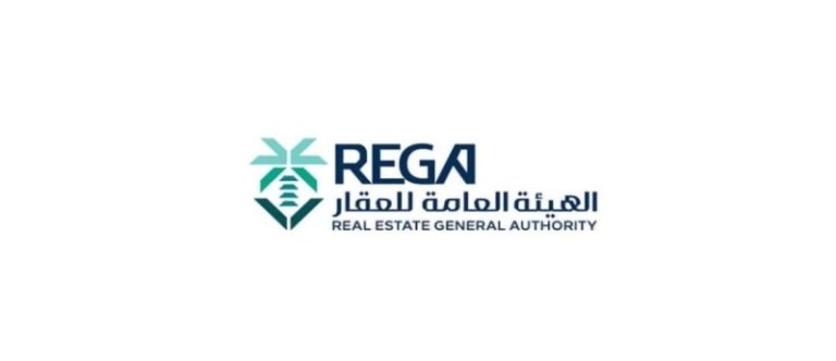 هيئة العقار تنظم ملتقى الوساطة العقارية لتعزيز الوعي بمجال العقارات