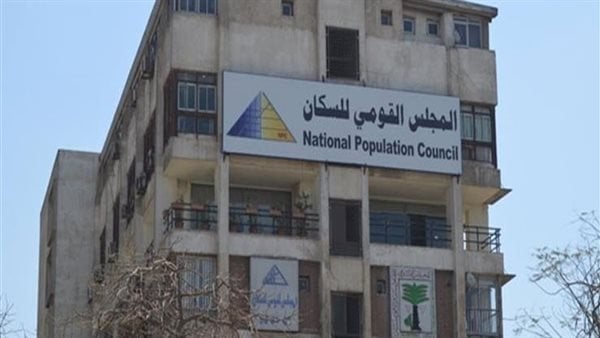 وظائف إدارية جديدة في «القومي للسكان» بالأمانة الفنية وفروع المحافظات