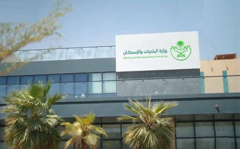 54 ألف أسرة تتلقى الدعم السكني في النصف الأول من العام