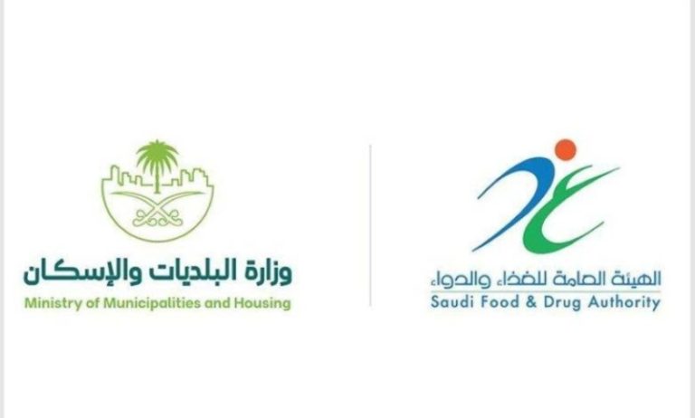 إطلاق جدول مخالفات نظام الغذاء الجديد لتعزيز سلامة الغذاء وصحة المجتمع