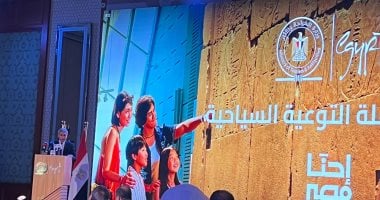 إطلاق حملة "إحنا مصر" من وزير السياحة لتعزيز الوعي السياحي