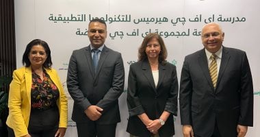 إطلاق مدرسة إي إف جي هيرميس للتكنولوجيا في الأقصر لتدريب متخصصي الزراعة المستدامة