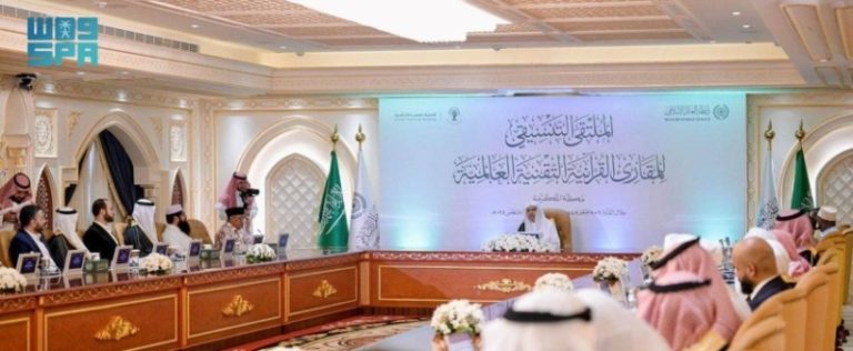 إطلاق مشروعات رائدة من قبل أمين رابطة العالم الإسلامي