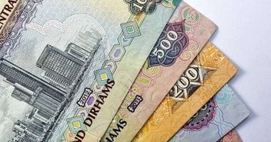 استقرار الدرهم الإماراتي أمام الجنيه المصري اليوم الجمعة 15 أغسطس 2025