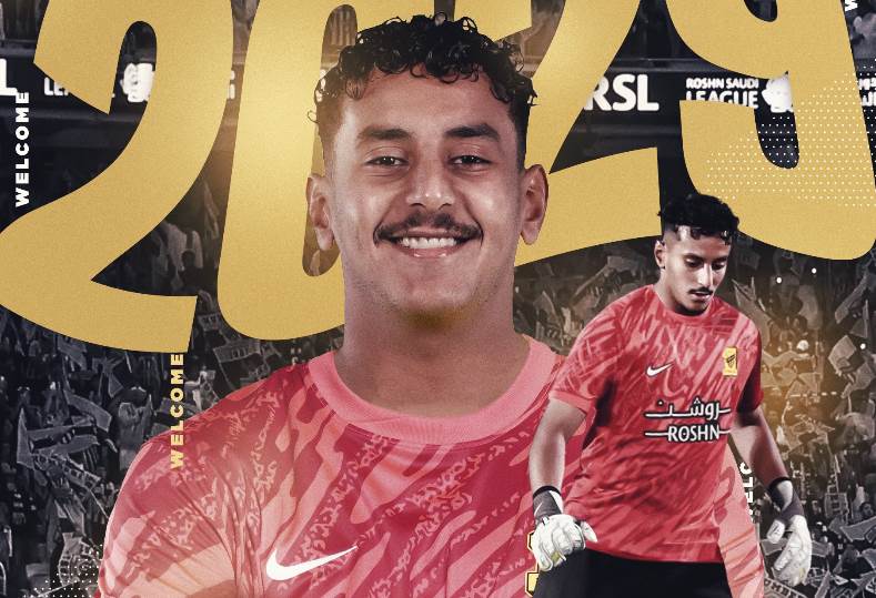 الاتحاد يضم محمد العبسي لتعزيز حراسة مرماه استعداداً للموسم الجديد