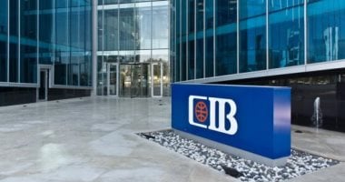 البنك التجاري الدولي يعلن تخفيض هامش أسعار صرف العملات الأجنبية إلى 3%