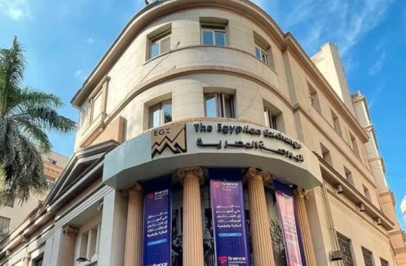 البورصة المصرية تختتم تعاملاتها بانخفاض ملحوظ في أسعار الأسهم اليوم
