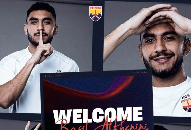 الجونة يرحب بانضمام اللاعب باسل الخنيني إلى صفوفه للموسم القادم