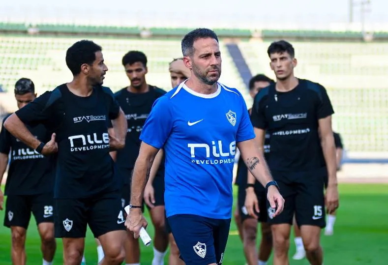الزمالك