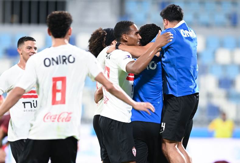 الزمالك