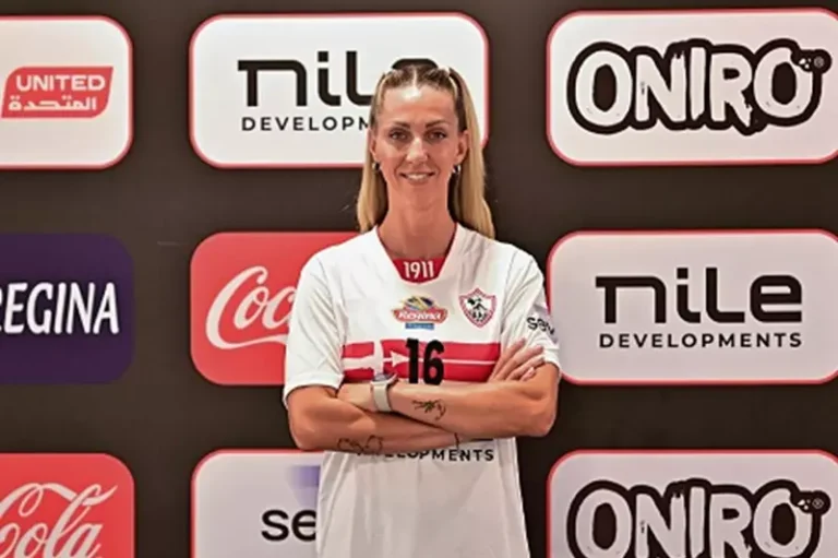 الزمالك يعزز صفوف فريق الطائرة سيدات بالتعاقد مع ماجدتش الجديدة