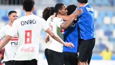 الزمالك