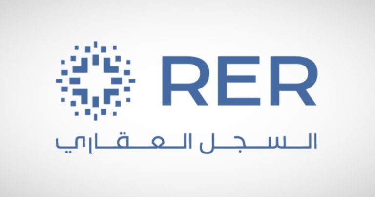 السجل العقاري يفتح باب التسجيل لـ19 حيًا جديدًا في جدة لتعزيز التنمية المحلية