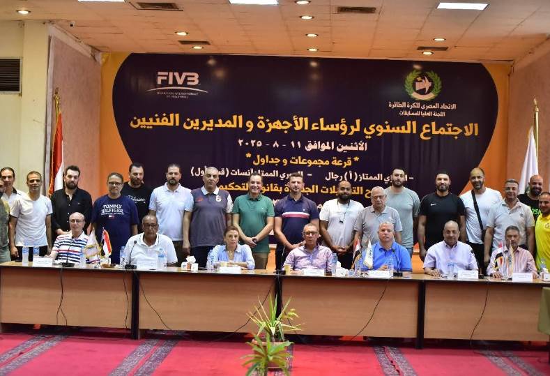 اللجنة الطبية في اتحاد الطائرة تؤكد أهمية استيفاء إجراءات الأمن والسلامة للمباريات