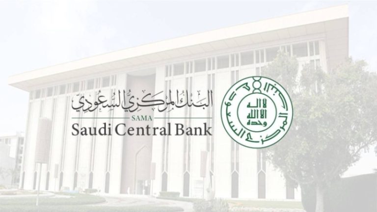 الموجودات المالية المركزية تحقق مستويات تاريخية تصل إلى تريليوني ريال