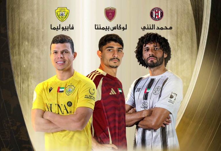 النني يتنافس مع لوكاس بيمنتا وفابيو ليما على لقب أفضل لاعب في الدوري الإماراتي