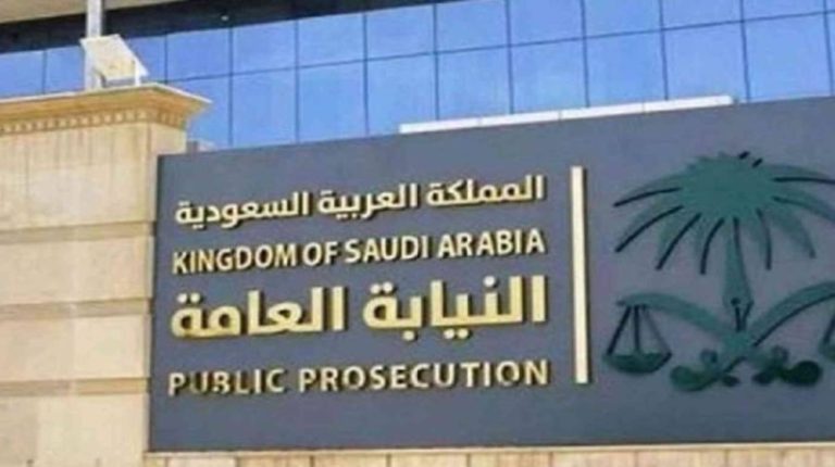النيابة العامة تطلق حملة “كافح استغلالهم” بمناسبة اليوم العالمي لمكافحة الاتجار بالأشخاص