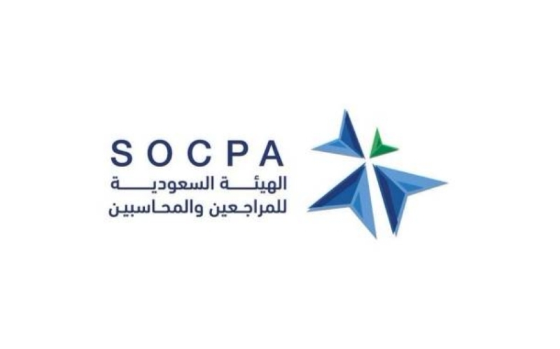 الهيئة السعودية تفتح باب زمالة “سوكبا” للمهنيين الدوليين لتعزيز المهنة المالية
