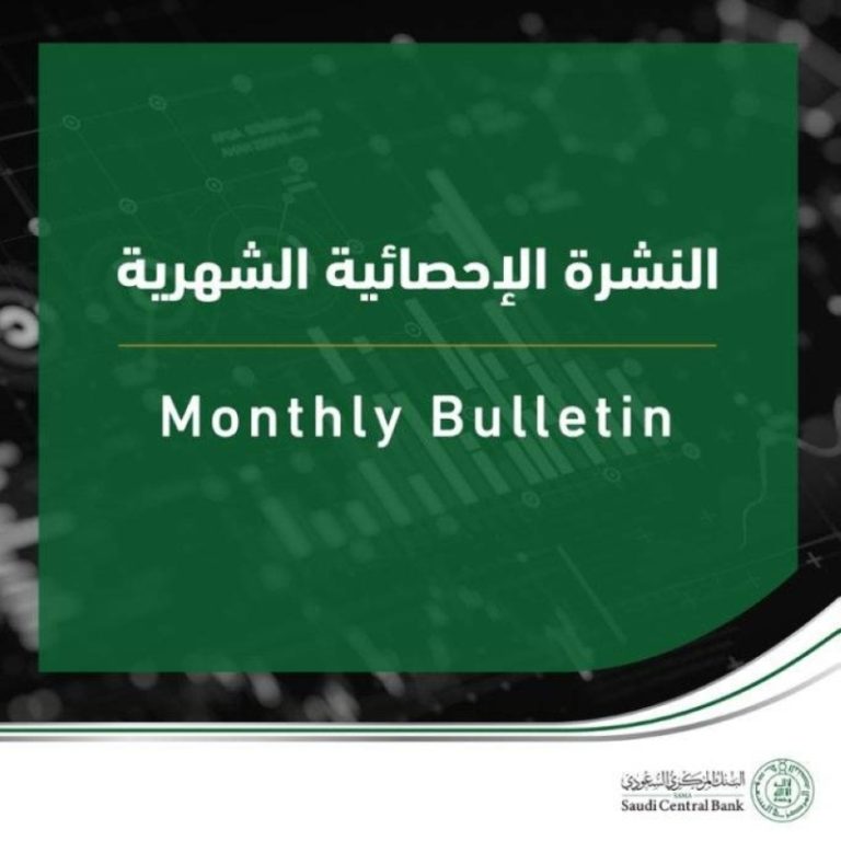 انخفاض بنسبة 11% في تمويل الشركات السكنية يثير قلق المستفيدين والمستثمرين