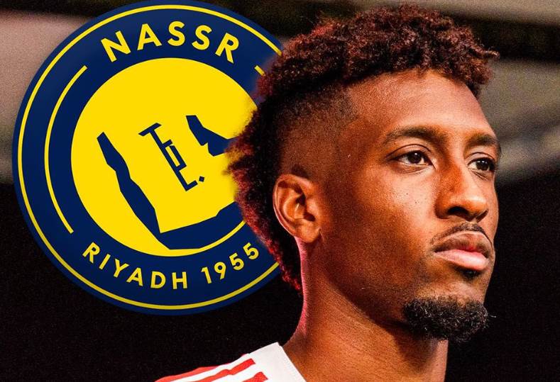 كومان