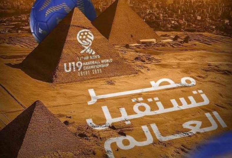 مصر تستقبل العالم