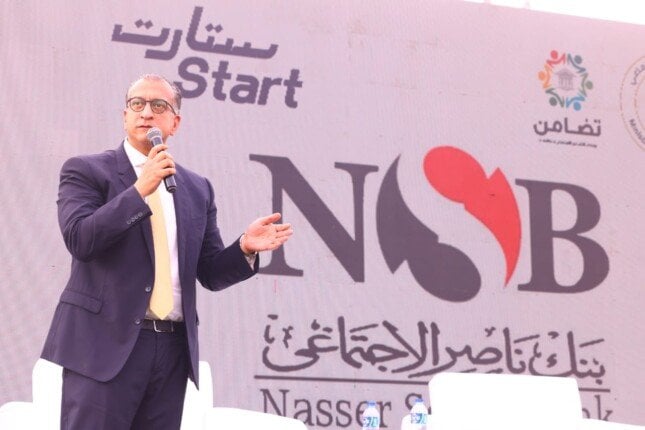 بنك ناصر يشارك في قمة “ستارت” لختام أنشطة وحدات التضامن الاجتماعي بالجامعات المصرية