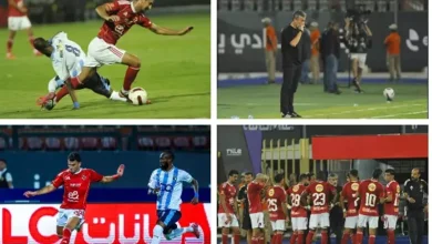 الكرتي يضع ريبيرو على حافة الهاوية.. بيراميدز يكبد الأهلي الهزيمة الأولى في الدوري