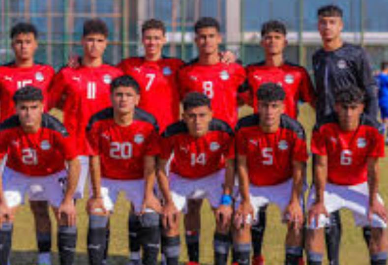 تشكيل منتخب مصر تحت 17 سنة يضم 35 لاعبًا لخوض كأس الخليج
