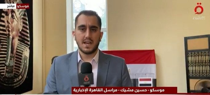 تفاعل مصري ملحوظ في موسكو بانتخابات الشيوخ رغم المسافات البعيدة