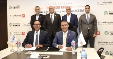 تمويل المشروعات الصغيرة يصل إلى 500 مليون جنيه
