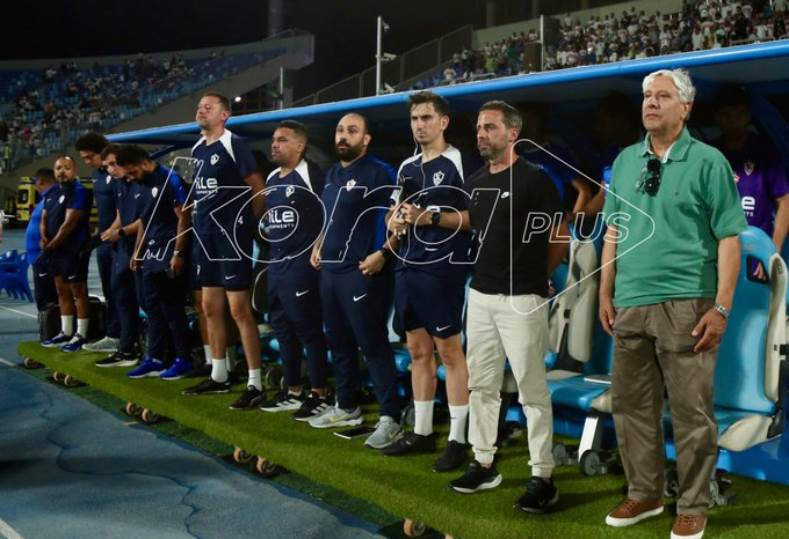 الزمالك