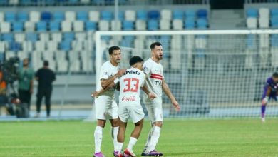 الزمالك