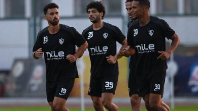 الزمالك
