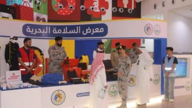 سلامة بحرية بمناسبة المعرض بالشرقية