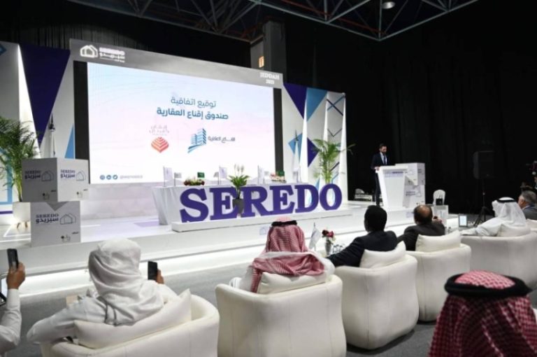«سيريدو 2025» يسلط الضوء على تحديات التمويل والتسويق في القطاع العقاري
