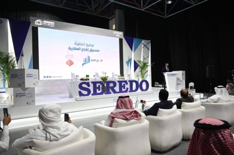 «سيريدو 2025» يسلط الضوء على تحديات التمويل والتسويق في القطاع العقاري