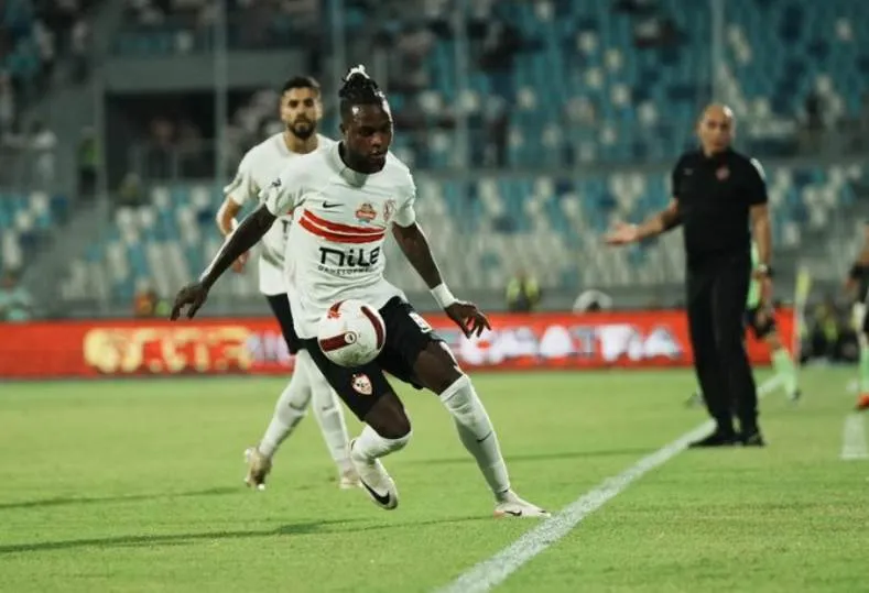 الزمالك